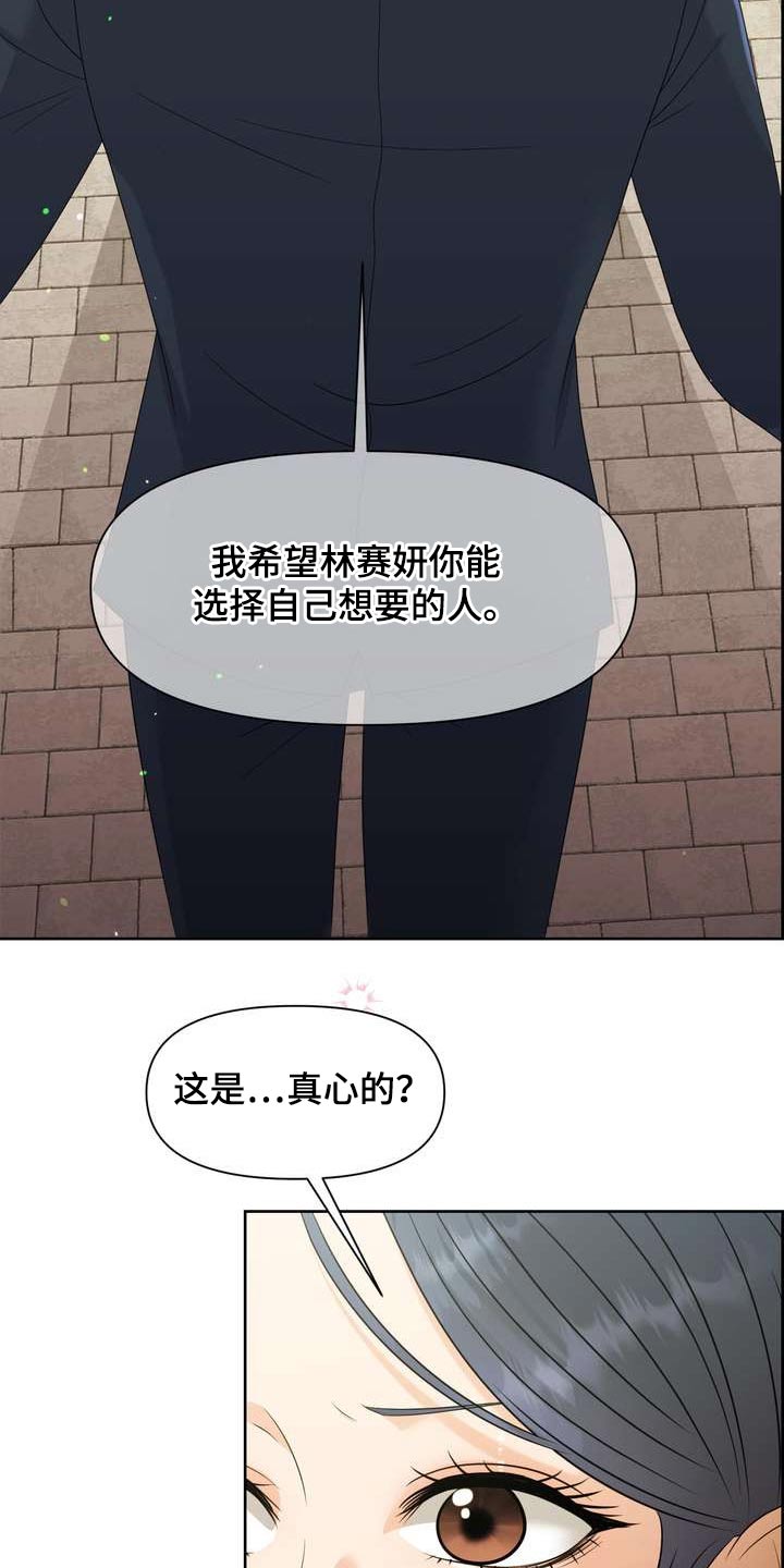 第65章：选择这里9