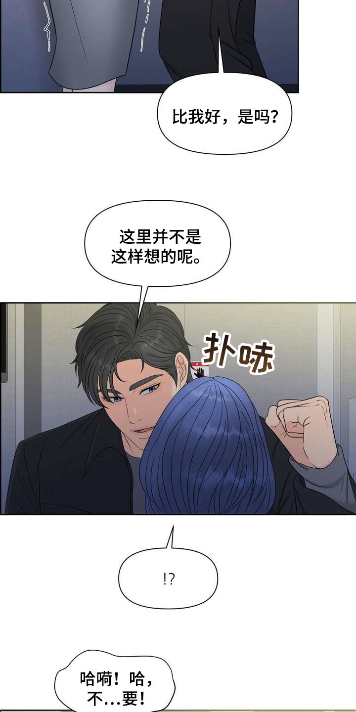 第33章：从我眼前消失8
