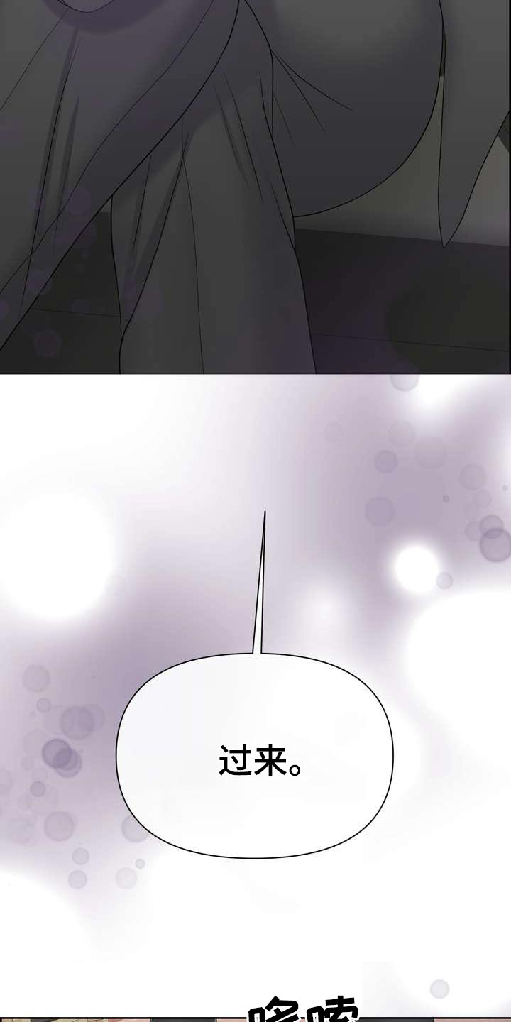 第98章：提升14