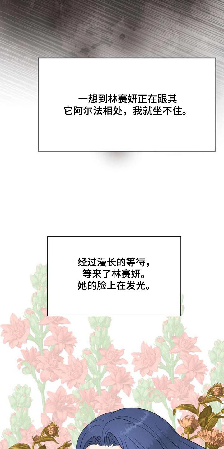 第115章：沉默13