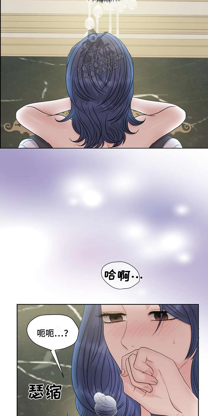 第108章：反应9