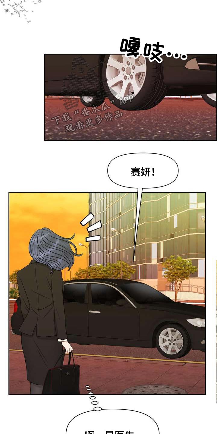 第63章：好奇的事27