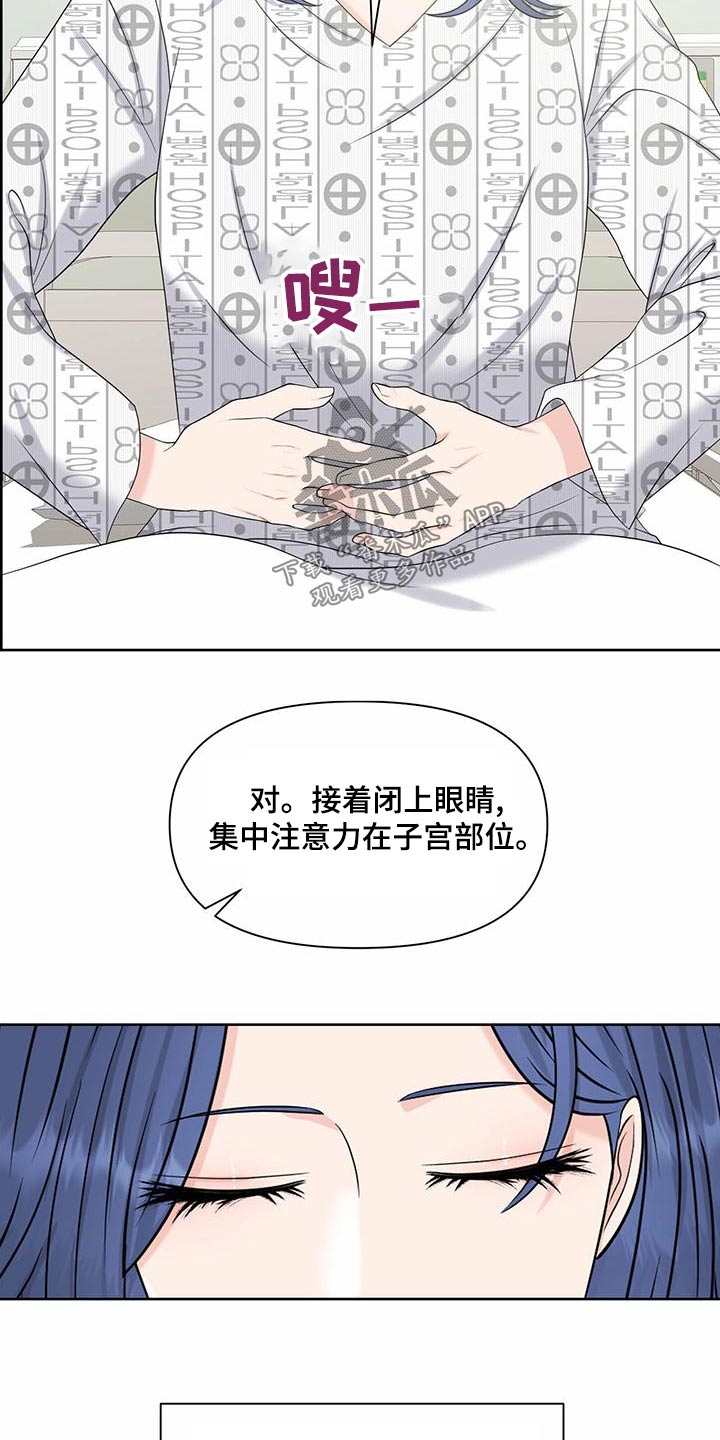 第81章：看望3