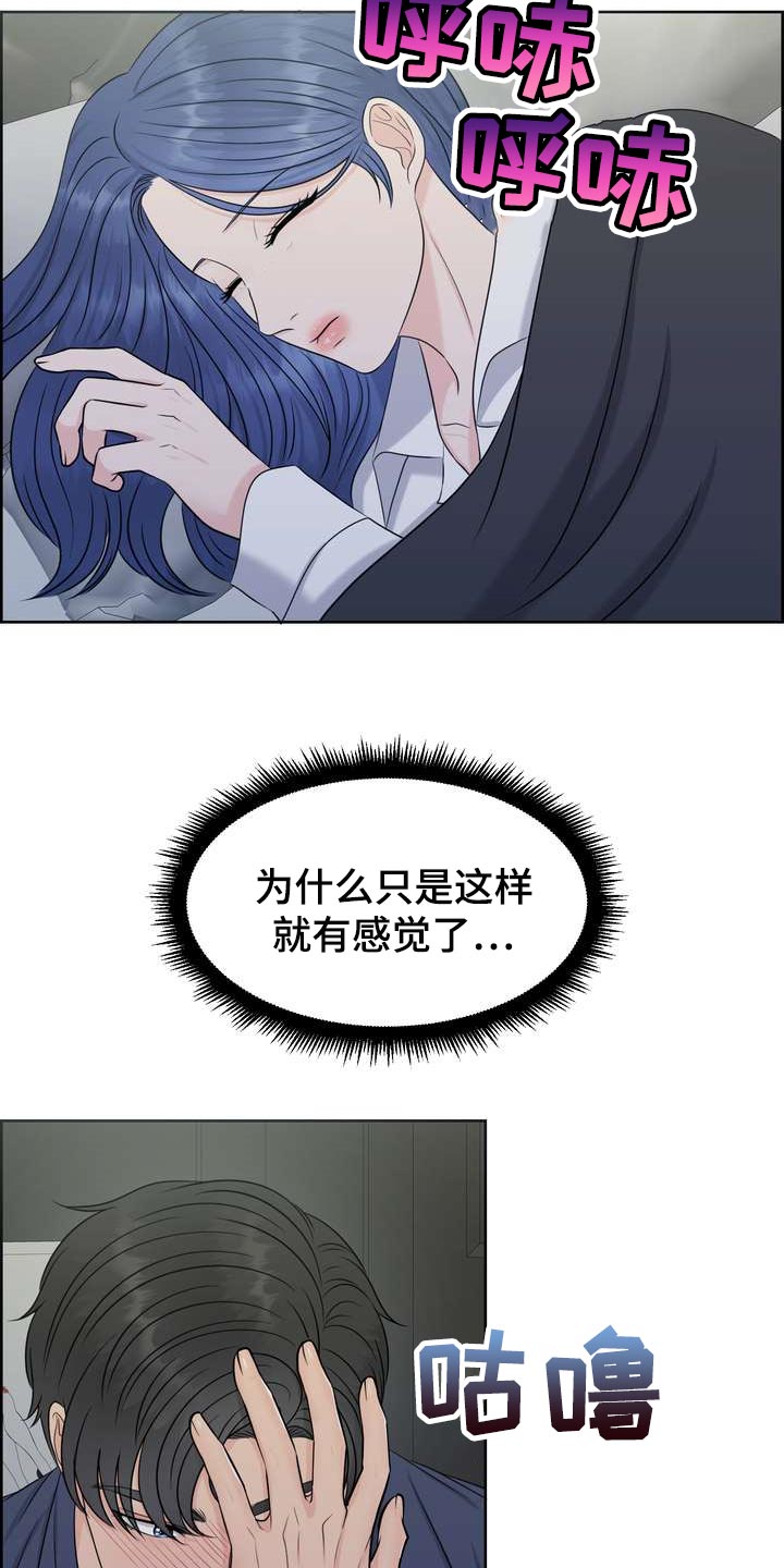 第59章：无法理解的举动13