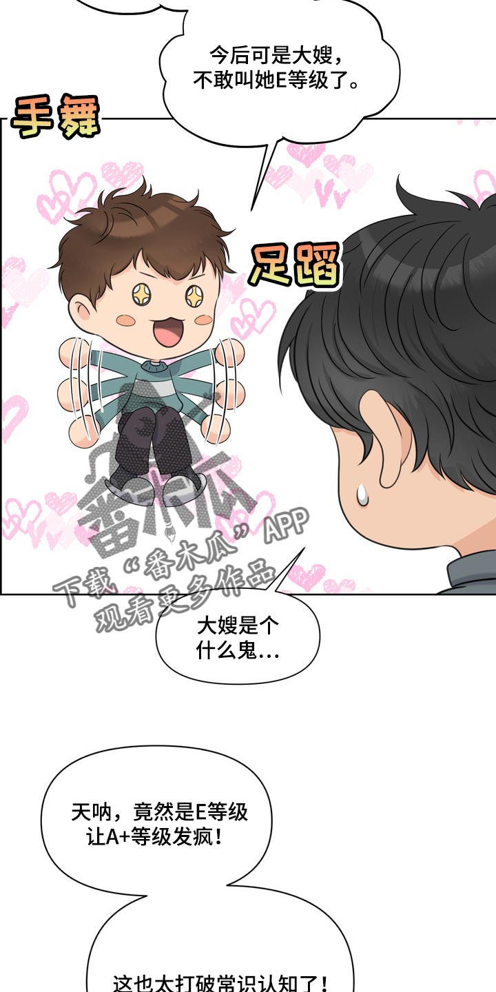 第41章：聚会14