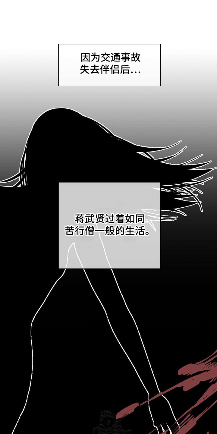 第73章：狂化19
