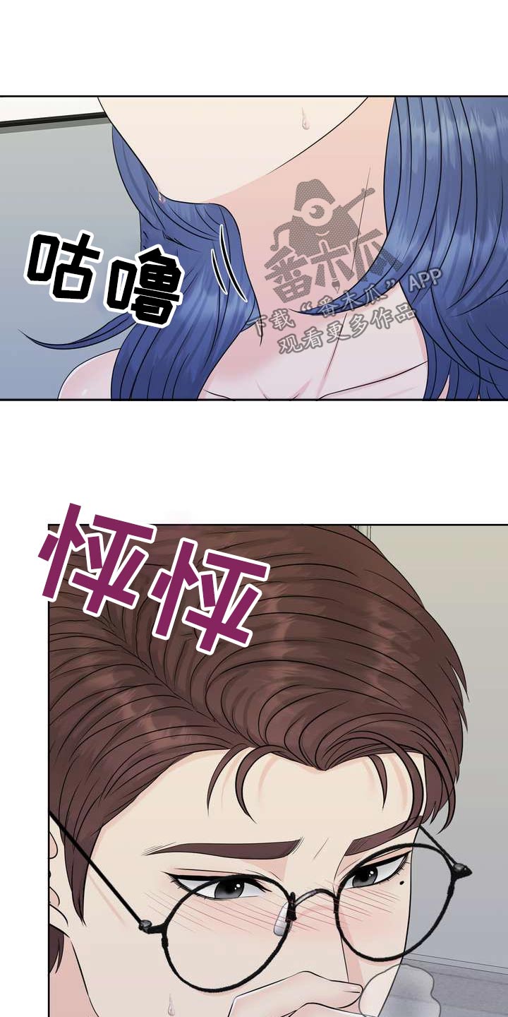 第72章：不一样10