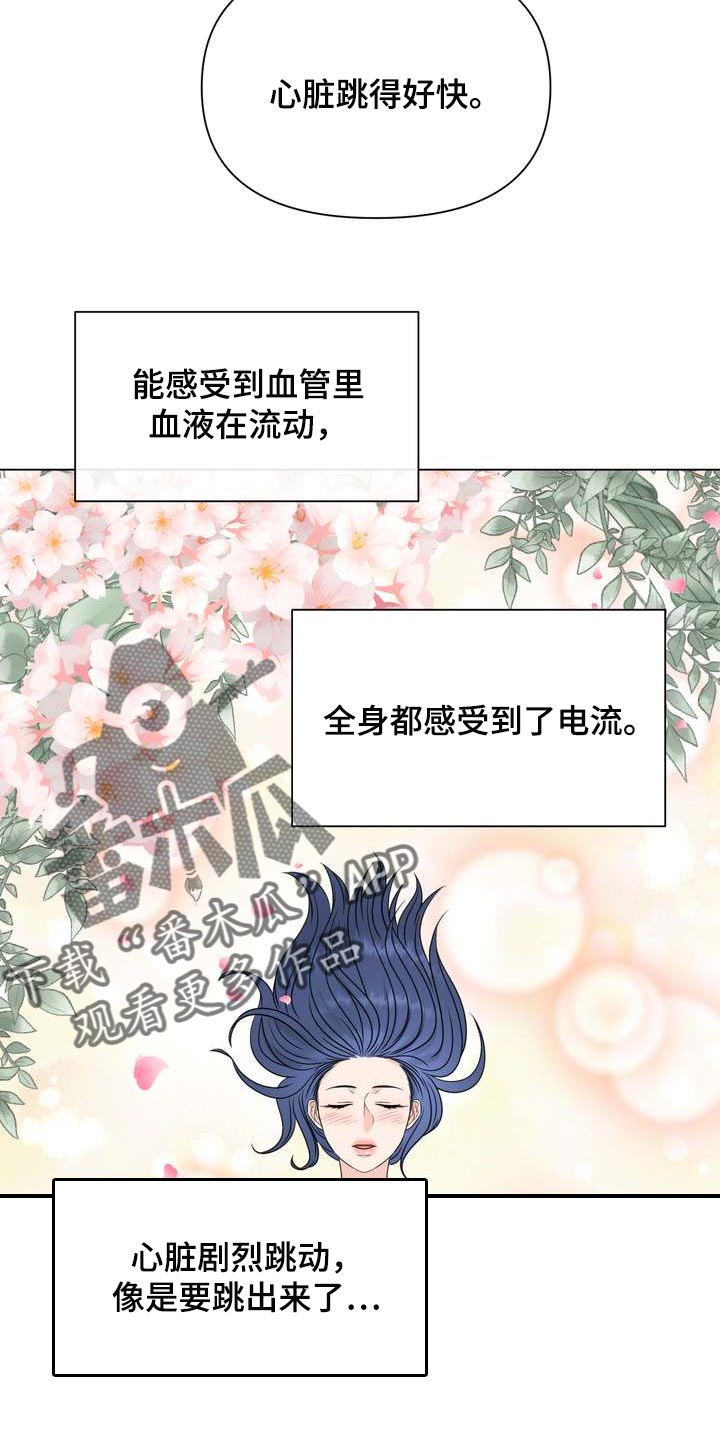 第47章：绿洲25