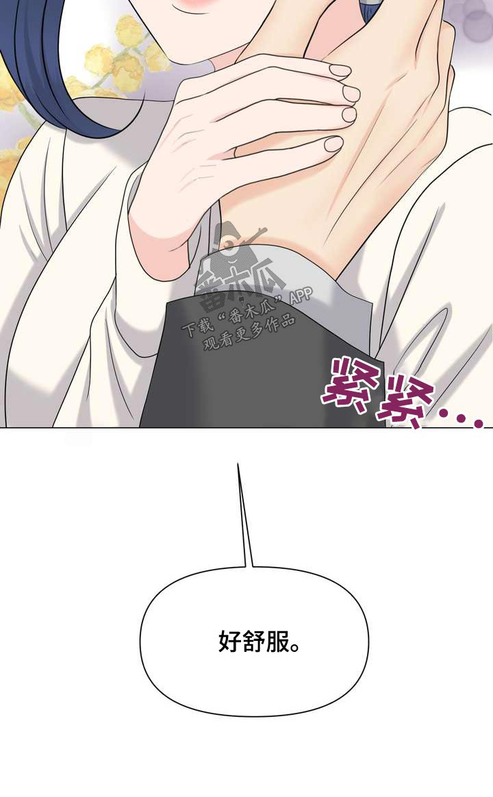 第98章：提升22