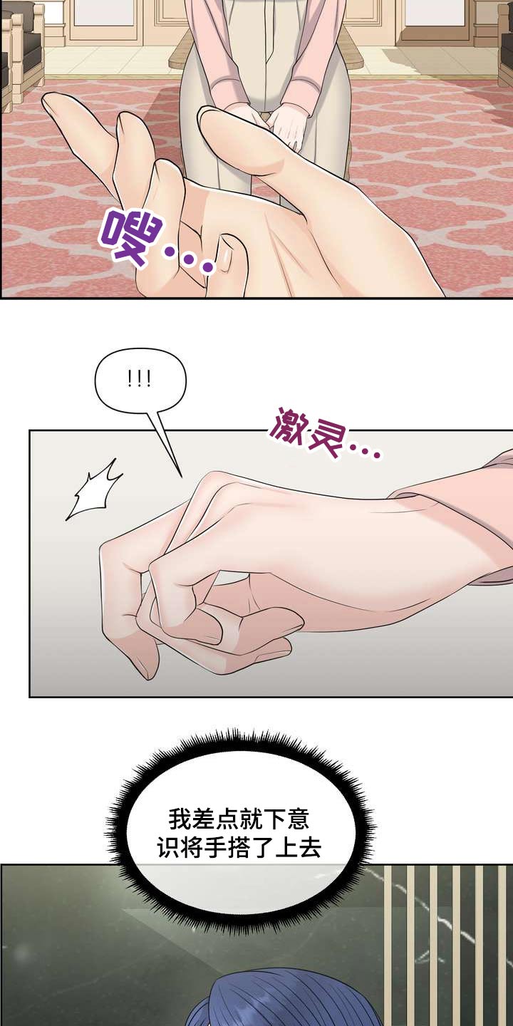 第62章：万岁5