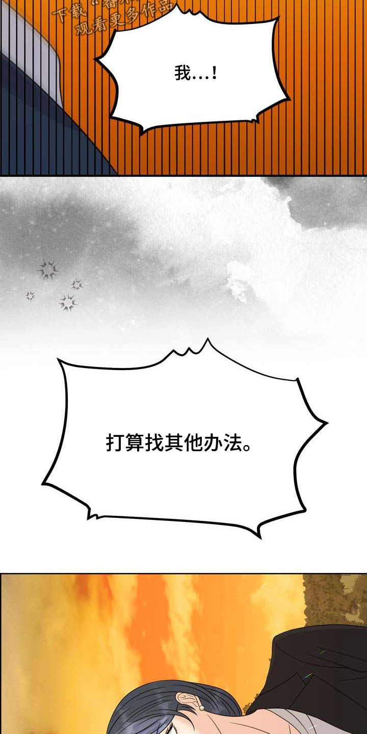 第64章：保护你35