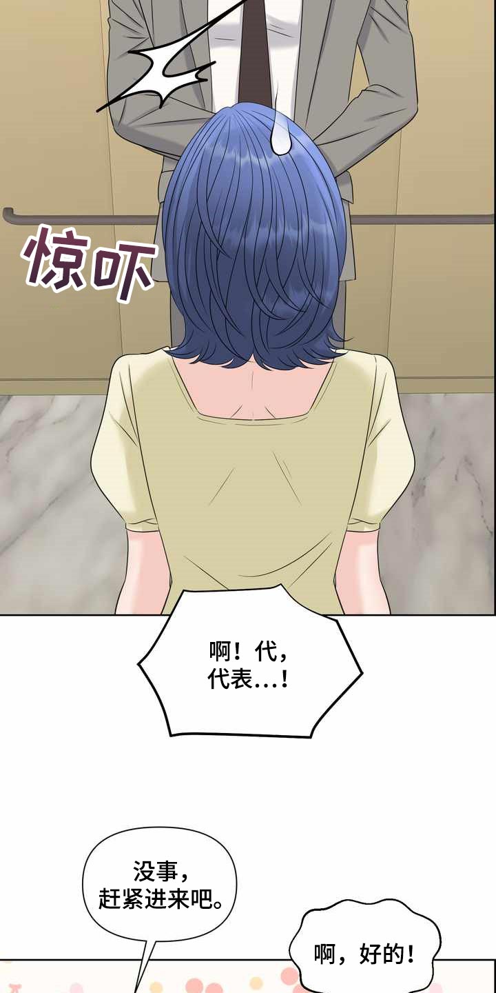 第27章：计划14