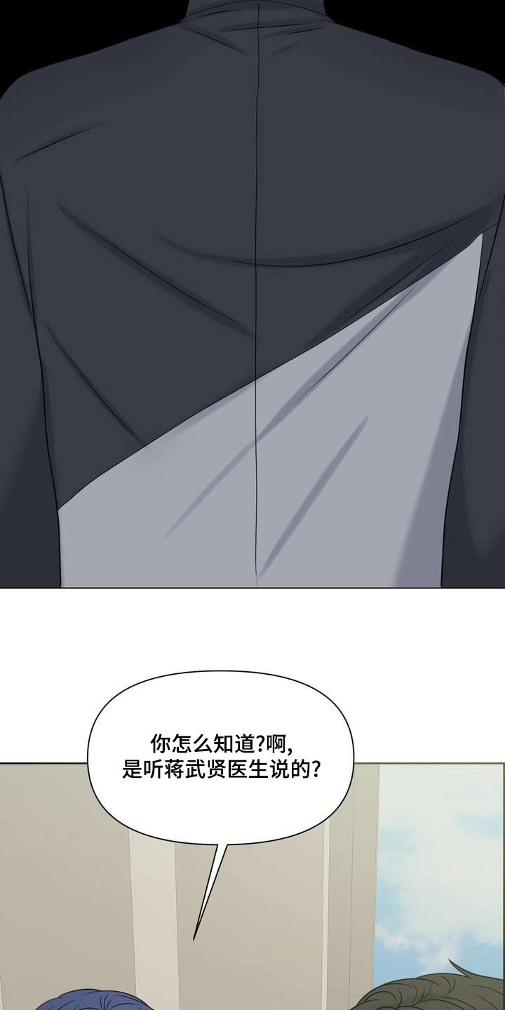 第87章：乖乖的9