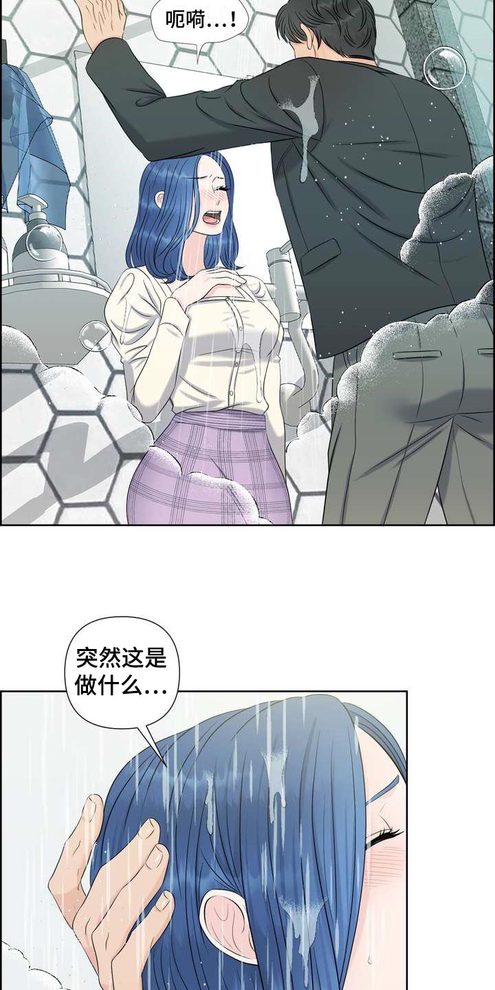 第50章：上下位的关系16
