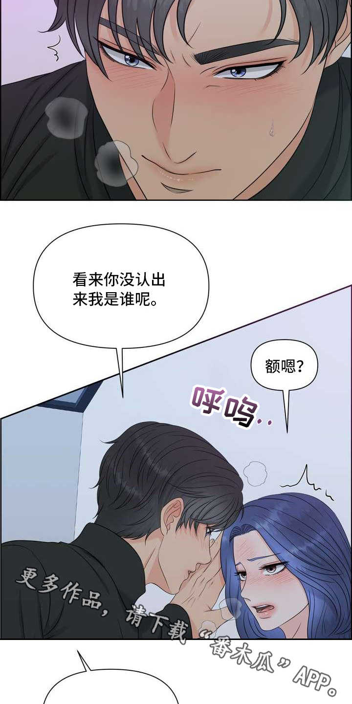 第20章：一片空白9