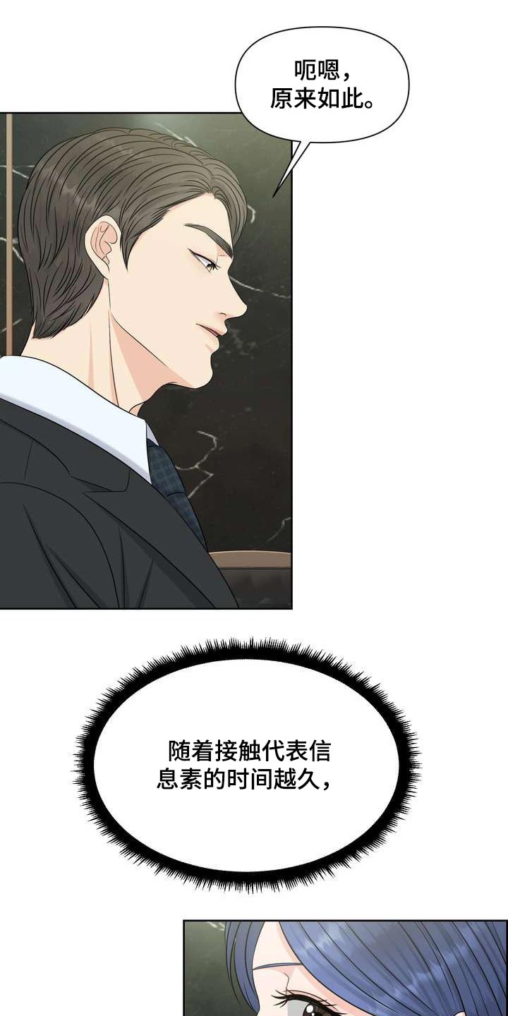 第62章：万岁11