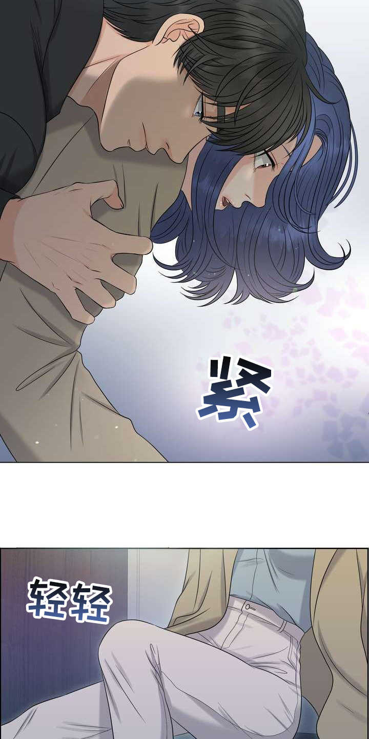 第1章：堵截9