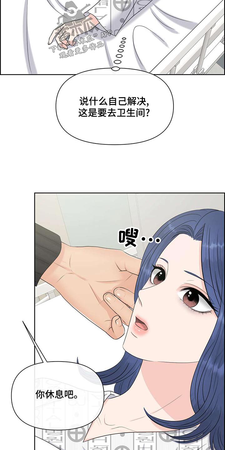 第79章：确认选择3