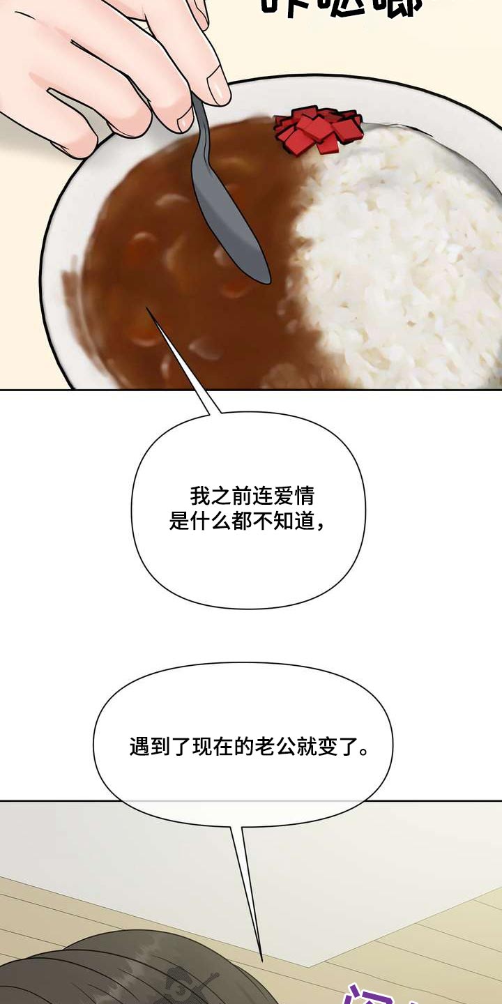 第100章：答案21