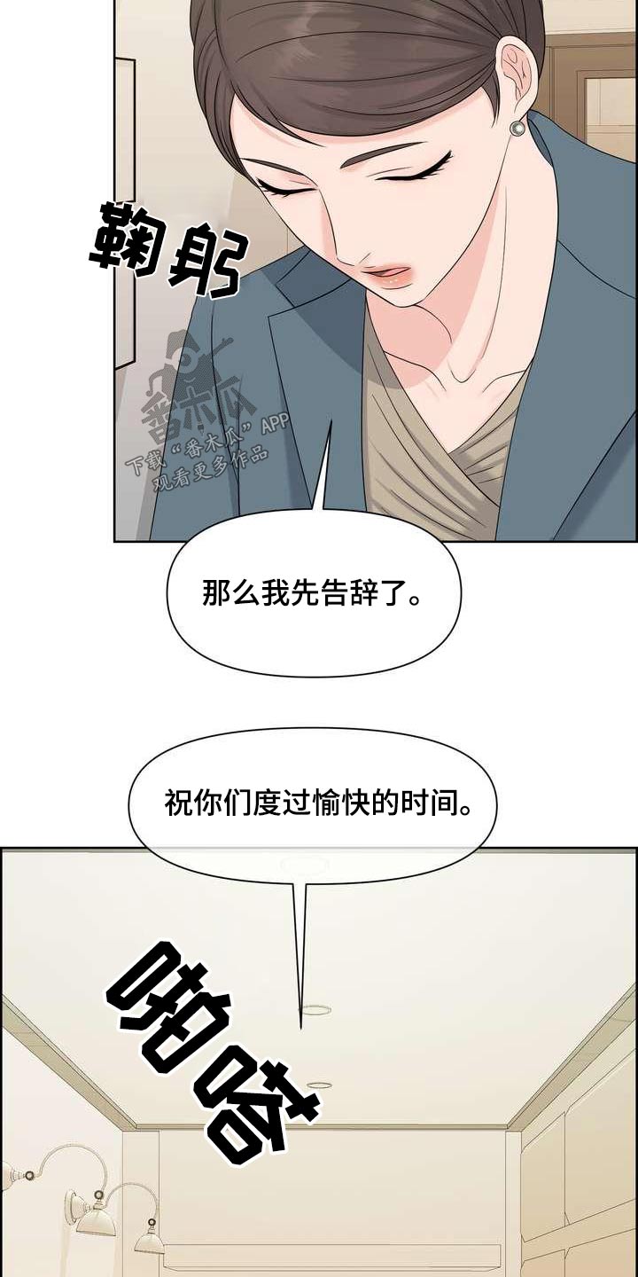 第94章：补偿14
