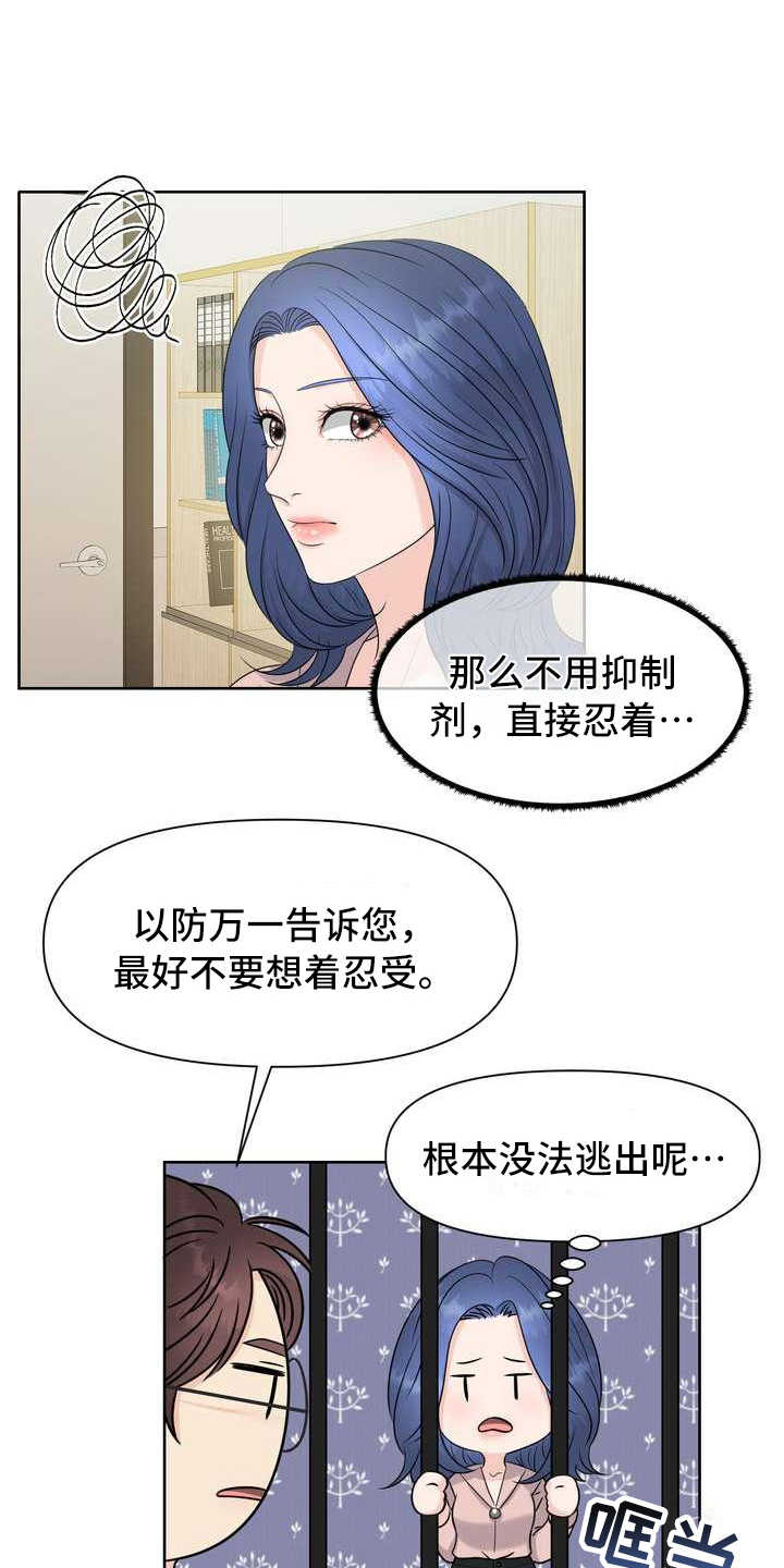 第5章：挑选0