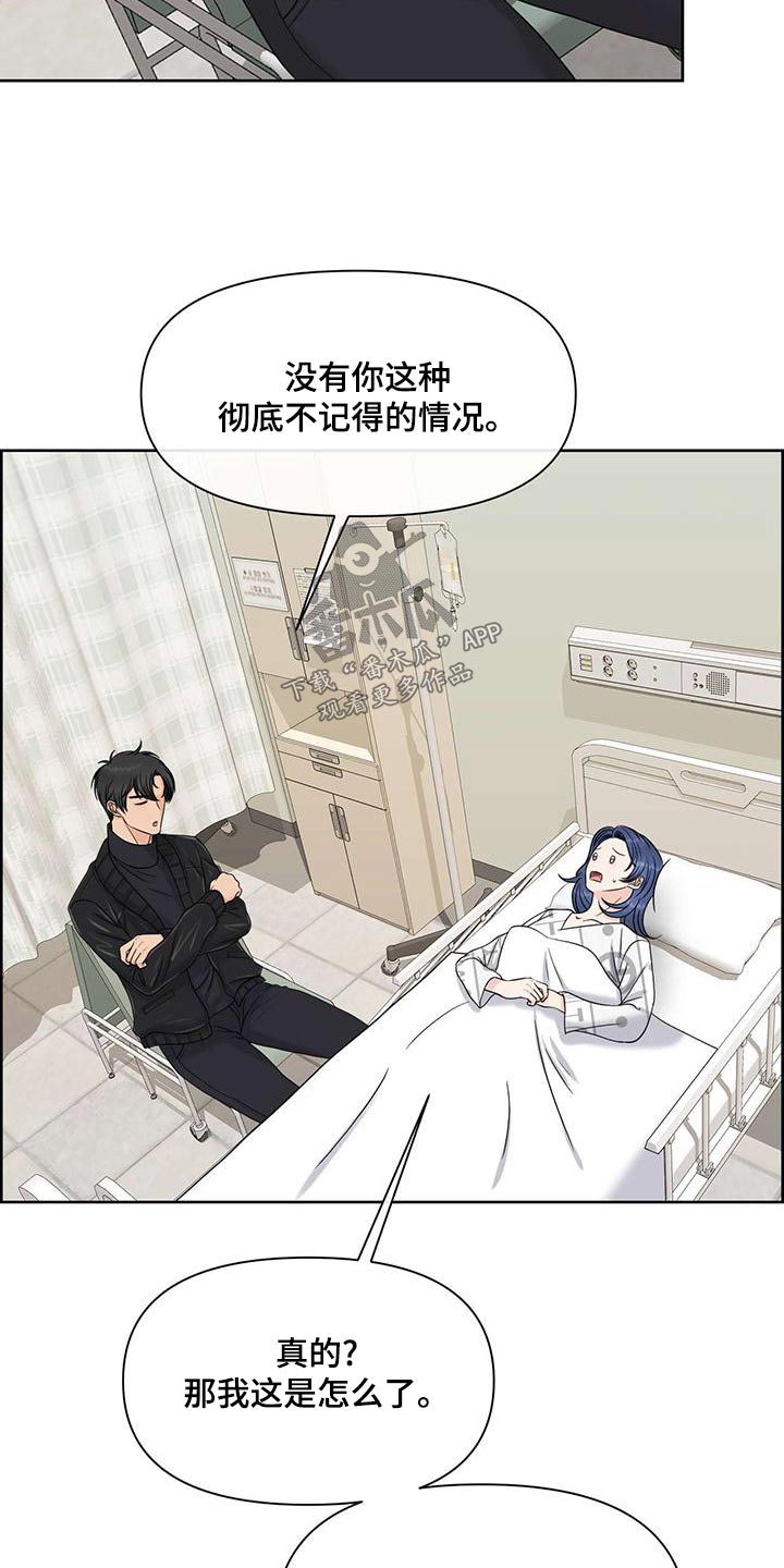 第78章：负责9