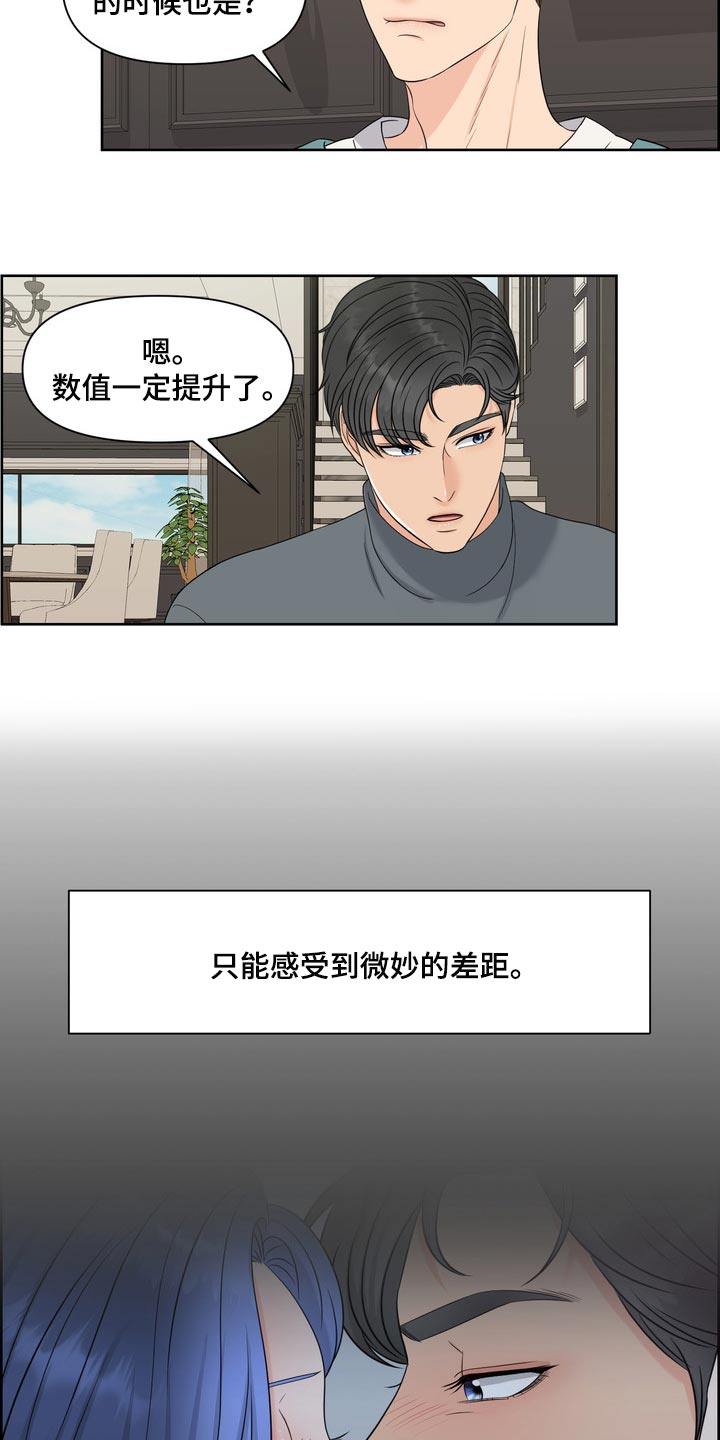 第41章：聚会19