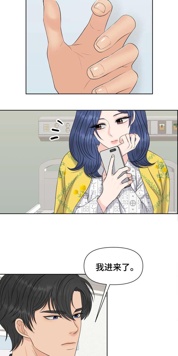第86章：控制不住12