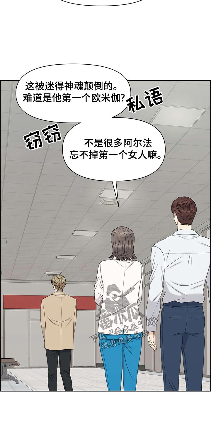 第74章：气味9