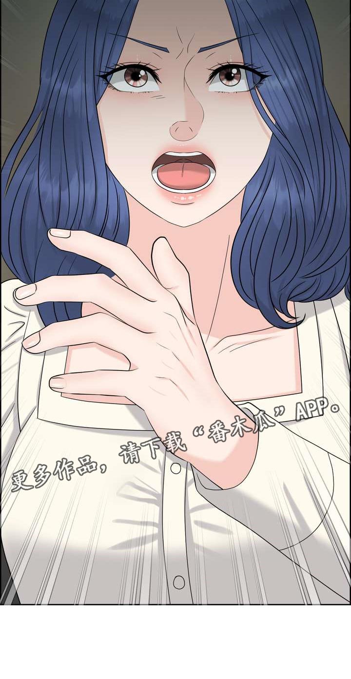 第49章：忍无可忍27