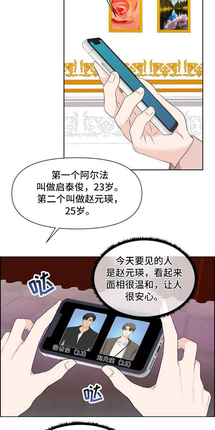 第9章：配合度测试15