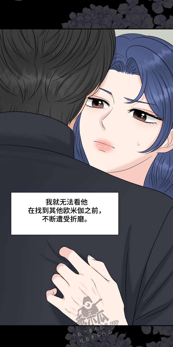 第90章：自私22