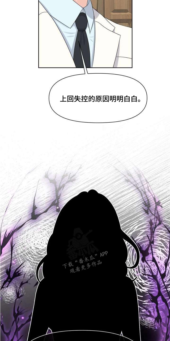 第111章：请解除10
