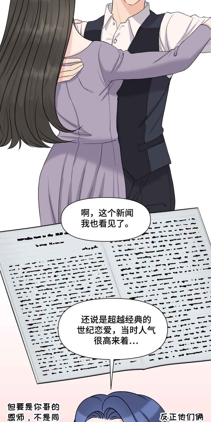 第55章：没意义2