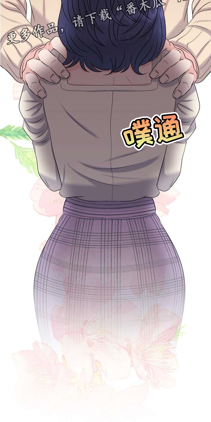 第47章：绿洲37