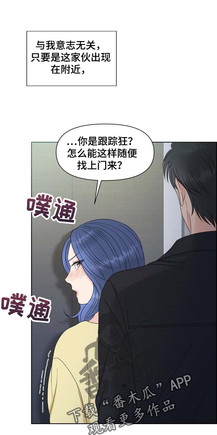 第33章：从我眼前消失0