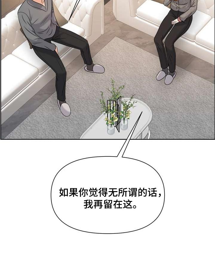 第124章：什么16
