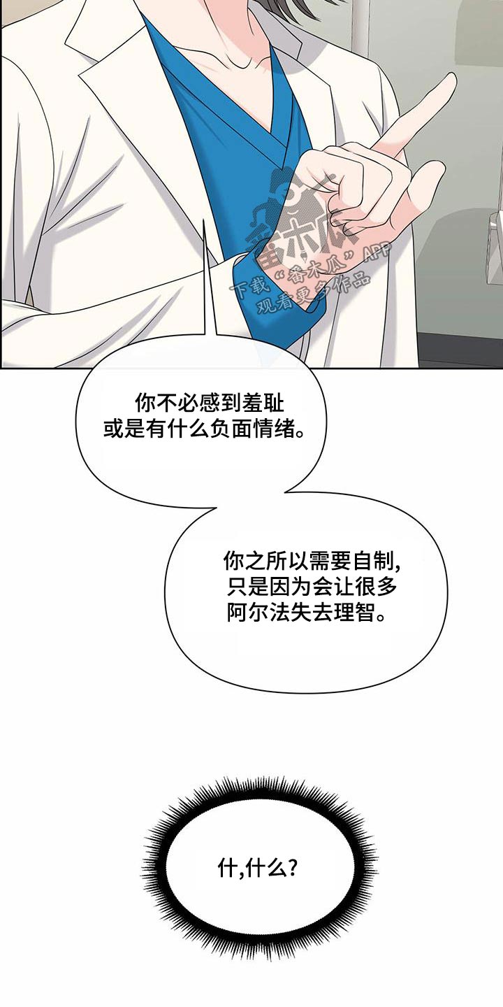 第81章：看望8
