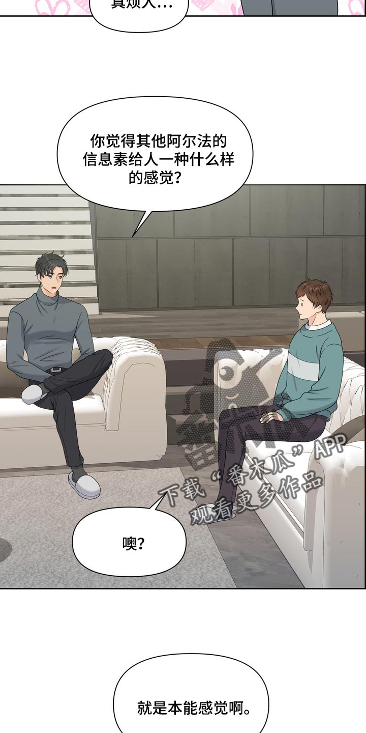 第41章：聚会5