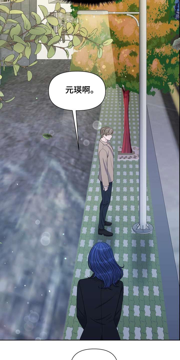 第67章：原来如此25