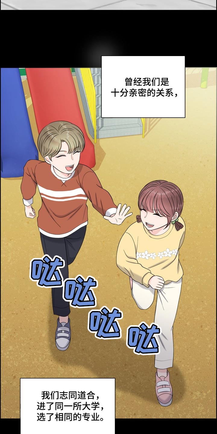 第39章：真羡慕那个人12