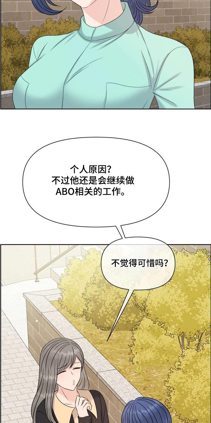 第122章：人权4