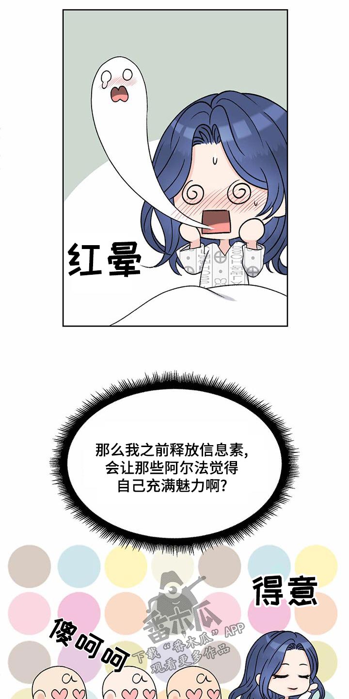 第81章：看望9