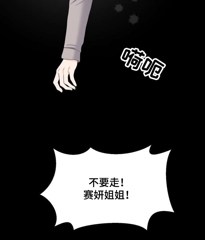 第66章：不放弃16