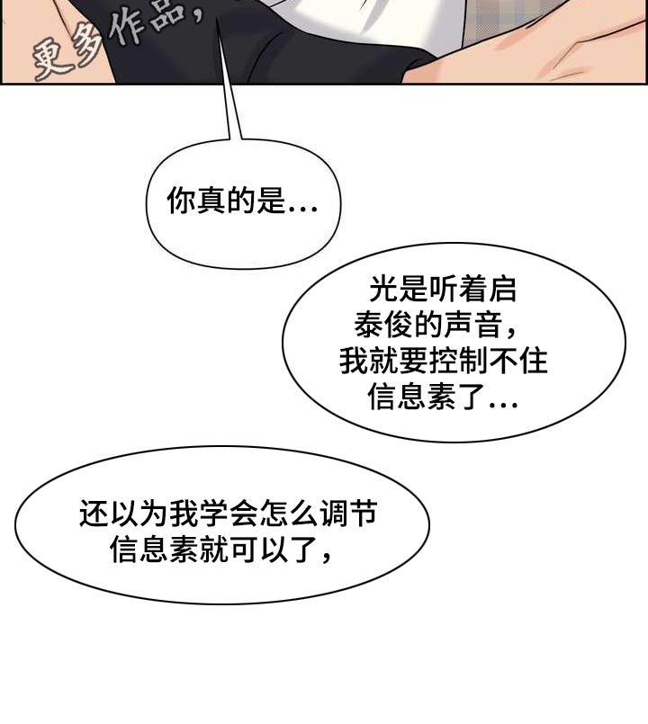 第94章：补偿21