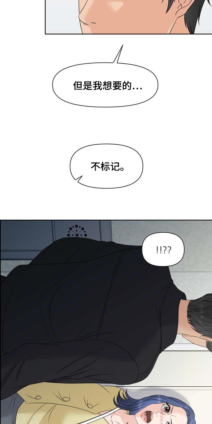 第33章：从我眼前消失24