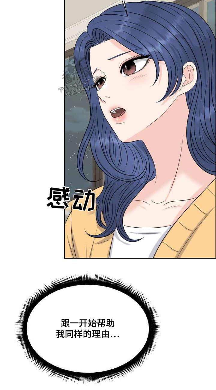 第120章：压制23