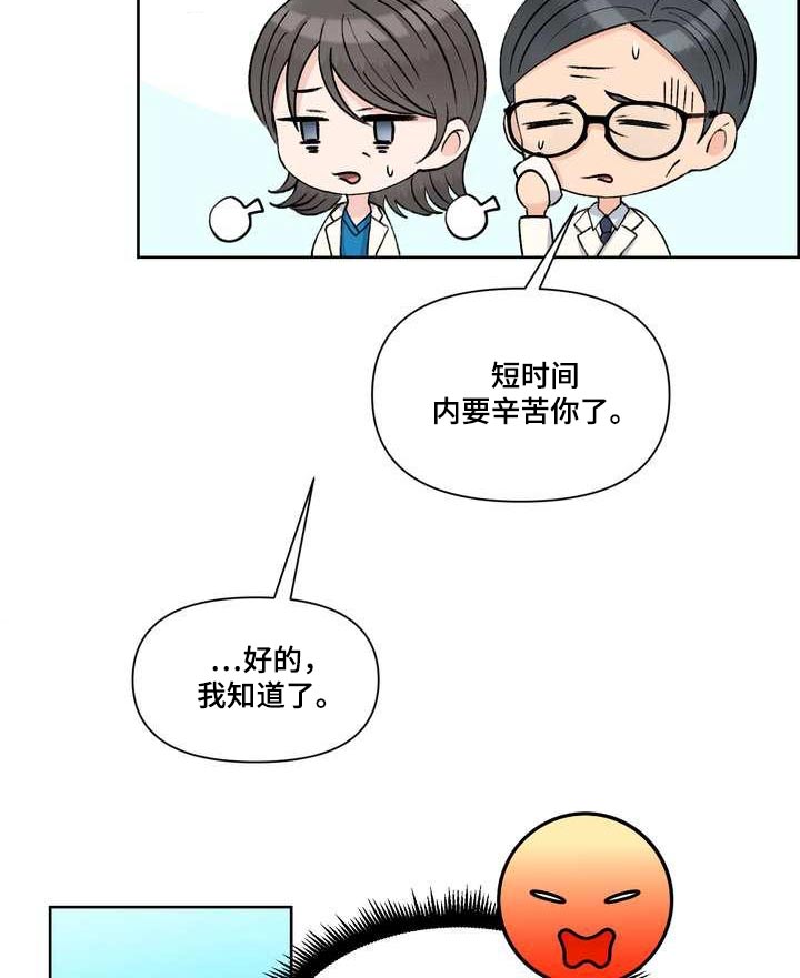 第88章：c级16