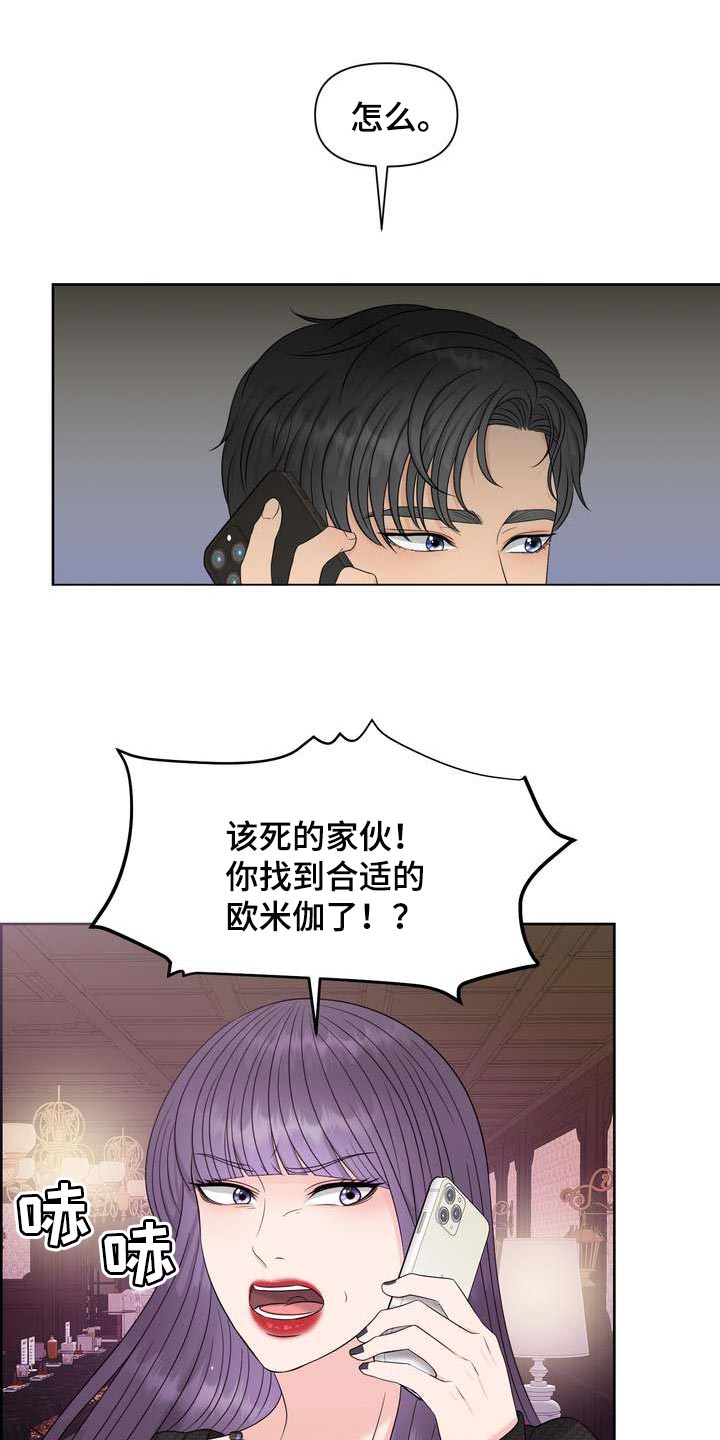 第30章：理想型15