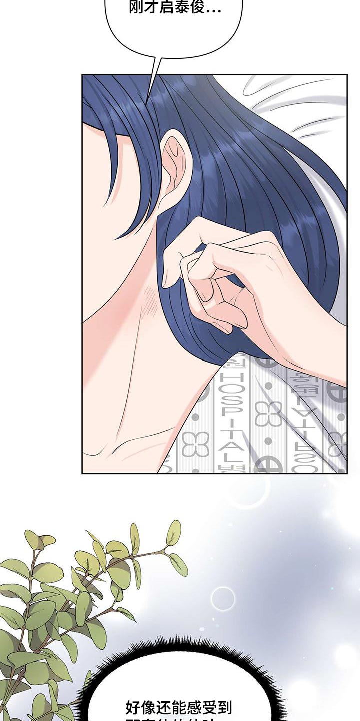 第79章：确认选择8